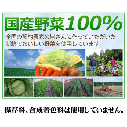 Ringer Hut Nagasaki Champon 305g x 12 Bags
