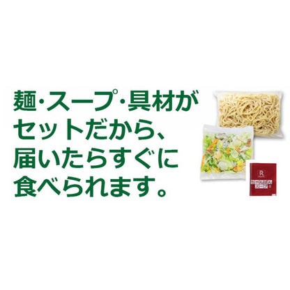 Ringer Hut Nagasaki Champon 305g x 12 Bags
