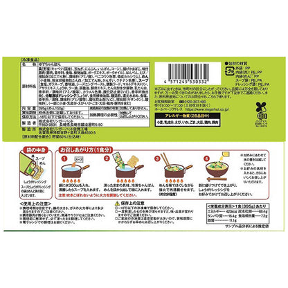 Ringer Hut Vegetable-rich Champon (6 pieces)