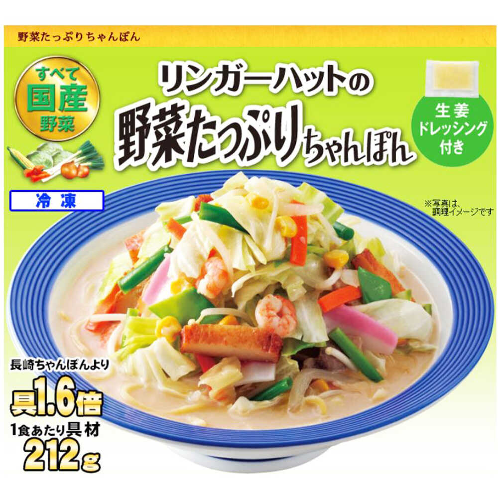Ringer Hut Vegetable-rich Champon (6 pieces)