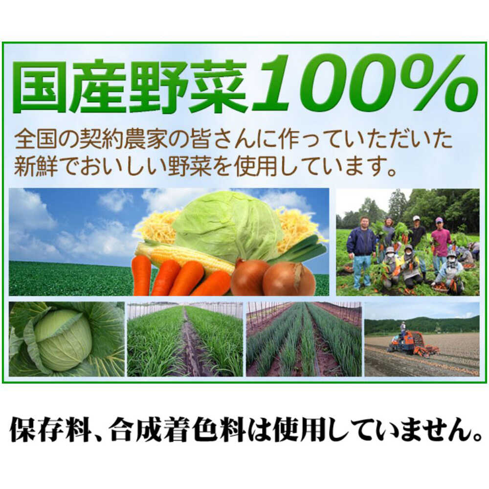 Ringer Hut Vegetable-rich Champon (6 pieces)