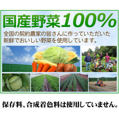Ringer Hut Vegetable-rich Champon (6 pieces)