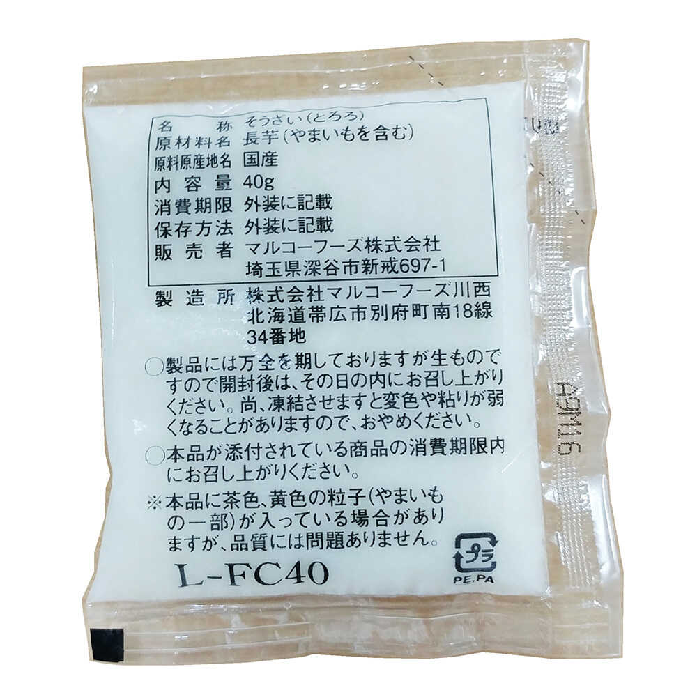 Marko Foods Tororo 40g x 20 Packs
