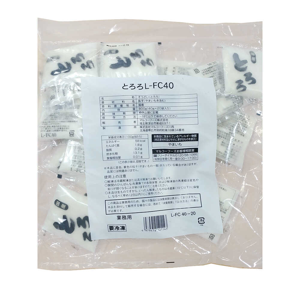 Marko Foods Tororo 40g x 20 Packs