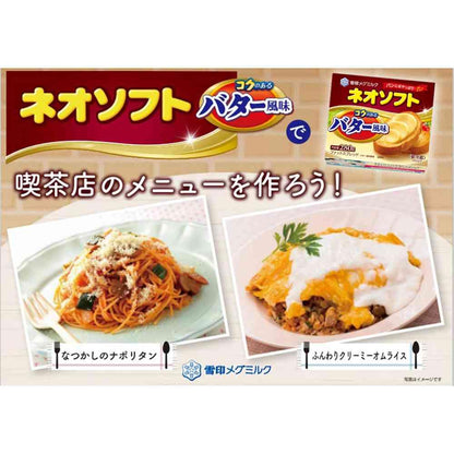 Snow Brand Neo Soft Rich Butter Flavor 280g x 6