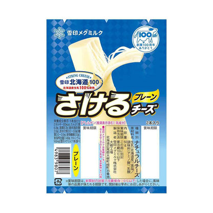 Snow Brand Hokkaido 100 Pull-Apart Cheese Plain 50g x 6