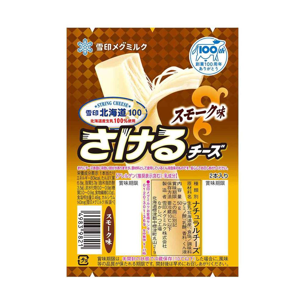 Snow Brand Hokkaido 100 Stretchable Cheese Smoked Flavor 50g x 6
