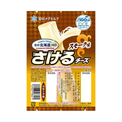 Snow Brand Hokkaido 100 Stretchable Cheese Smoked Flavor 50g x 6