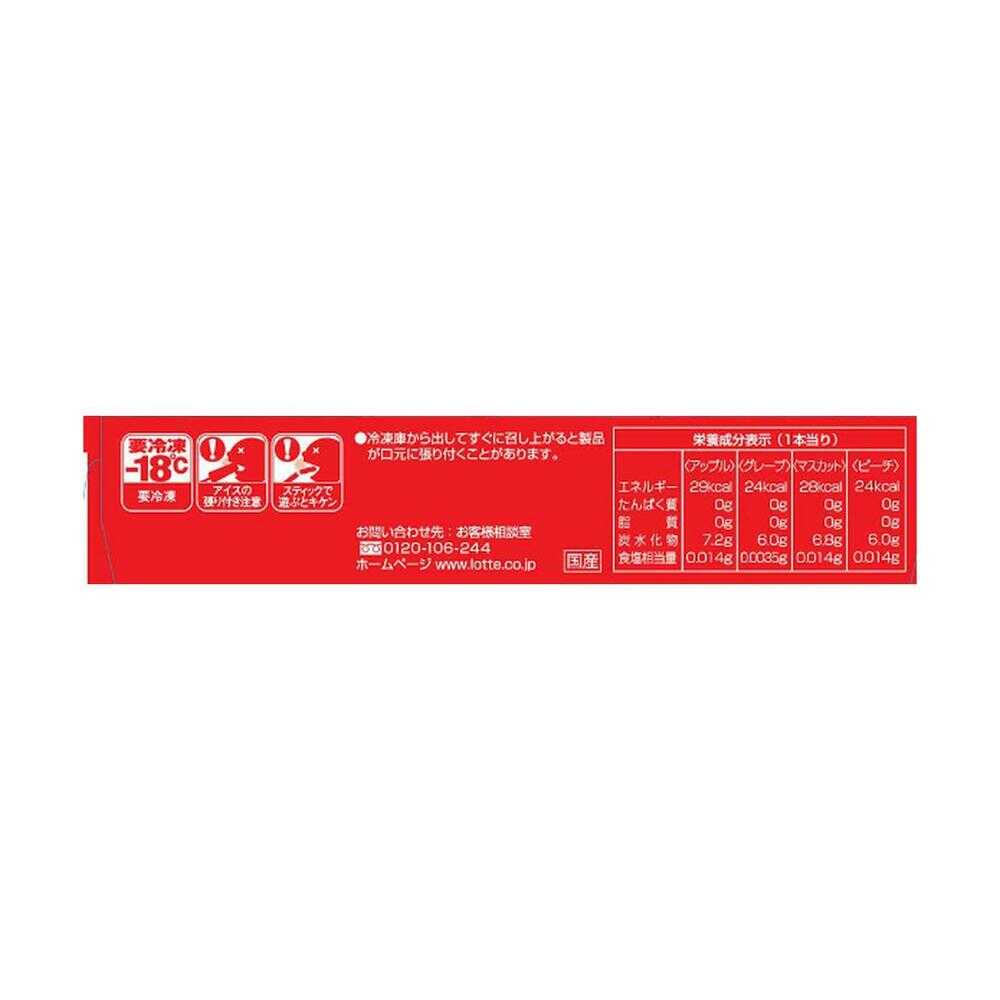 [Ice Cream] Lotte Dole Fruit Medley 400ml x 8