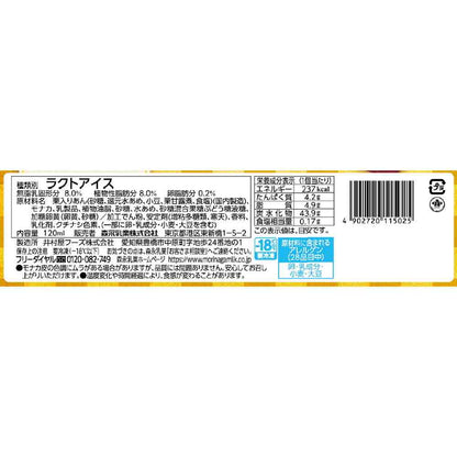 Morinaga Milk Industry Chestnut Azuki Monaka 120ml x 24 pieces