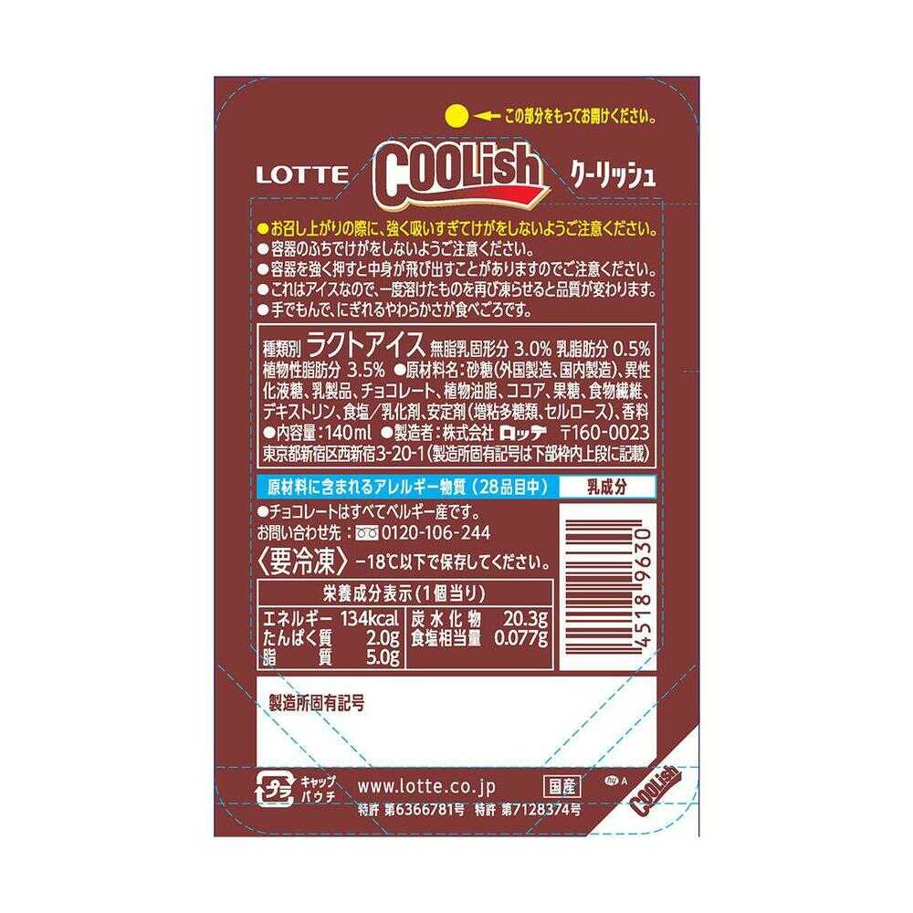 [Ice Cream] Lotte Coolish Belgian Chocolate 140ml x 24