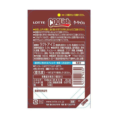 [Ice Cream] Lotte Coolish Belgian Chocolate 140ml x 24