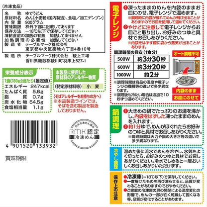 TableMark Sanuki Udon 180g x 5 x 8