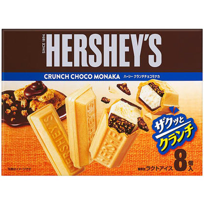 Lotte HERSHEY'S Crunchy Chocolate Monaka 224ml x 8