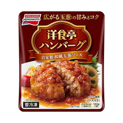 Ajinomoto Western Style Hamburger with Homemade Japanese Onion Sauce 160g x 12 pieces
