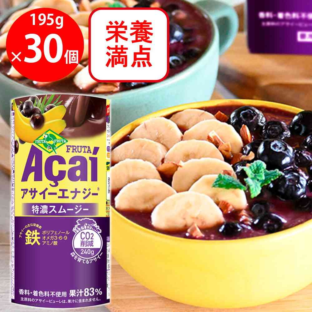 Frutta Frutta Acai Energy 195g x 30