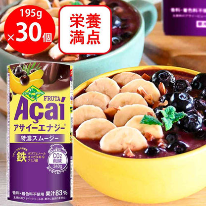Frutta Frutta Acai Energy 195g x 30