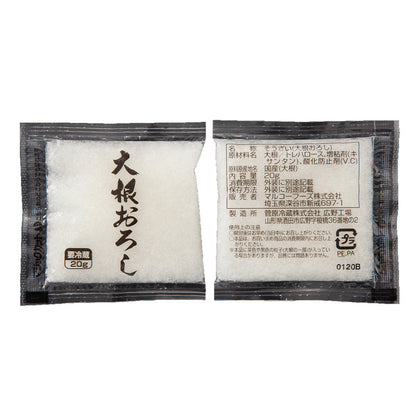 Marko Foods Grated Daikon 20g x 50 Packs