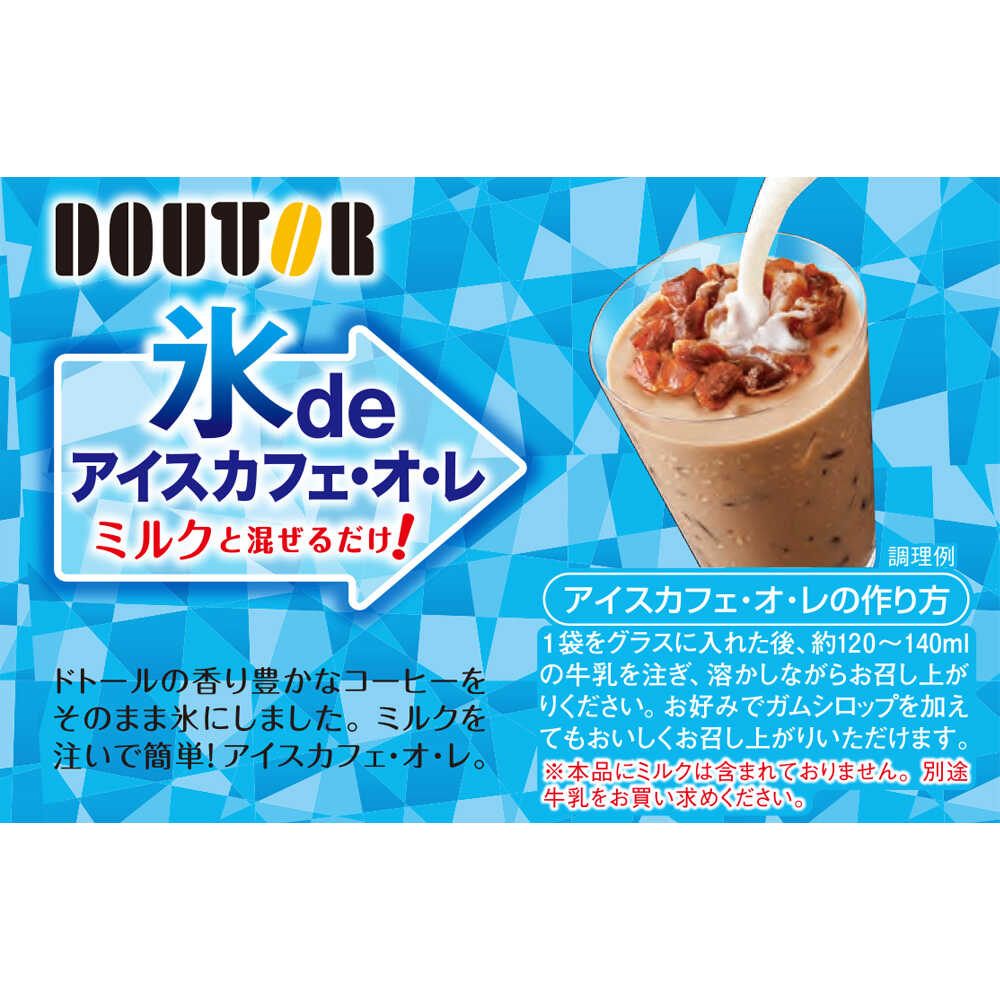 Doutor Ice Cafe au Lait 4 Bags x 6 Packs