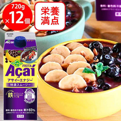 Frutta Frutta Acai Energy 720g x 12