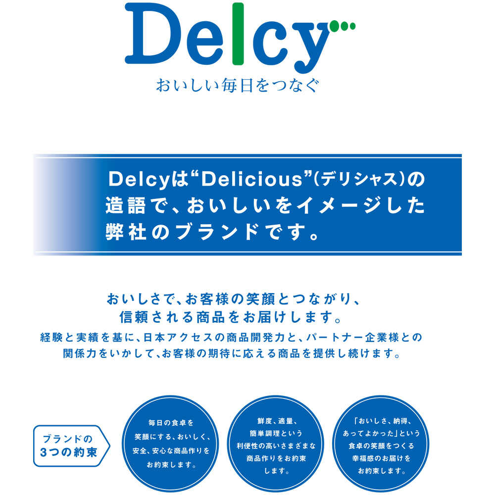 Delcy Blueberries 180g x 12 Packs