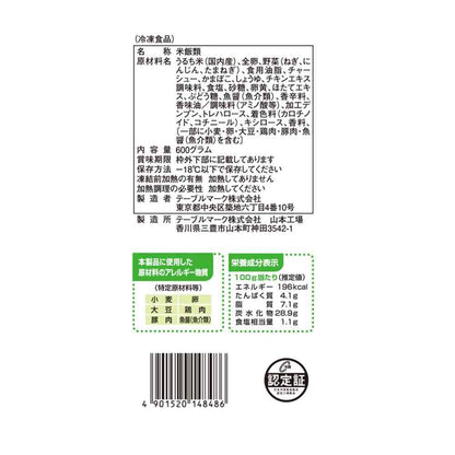 TableMark Fried Rice 600g x 12