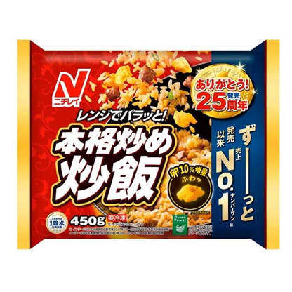Nichirei Authentic Fried Rice 450g x 12 Bags