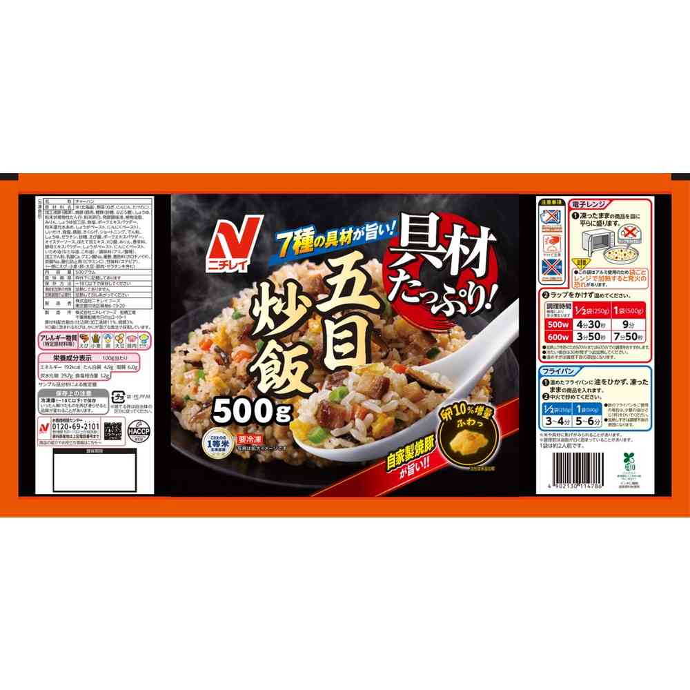 Nichirei Plenty of Ingredients Five-Flavor Fried Rice 500g x 12 bags