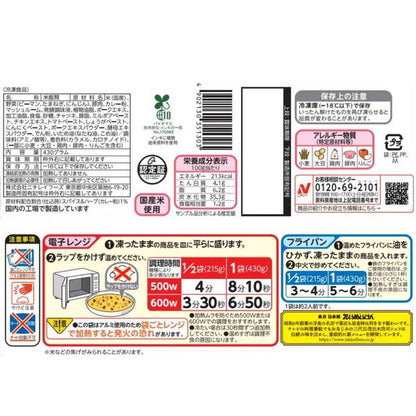 Nichirei Taimeiken Dry Curry 430g x 12 Bags