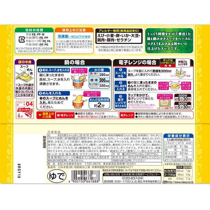 Nissui Champon 402g x 12 (Direct Shipping, Cool Delivery)