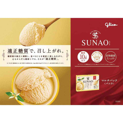 Ezaki Glico SUNAO Chocolate & Vanilla Soft 170ml x 10 (Direct Shipping, Cool Delivery)