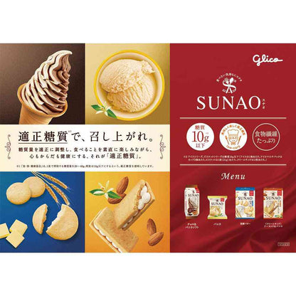 Ezaki Glico SUNAO Chocolate & Vanilla Soft 170ml x 10 (Direct Shipping, Cool Delivery)