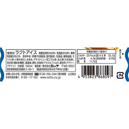 Lotte Mona King Vanilla 160ml x 22