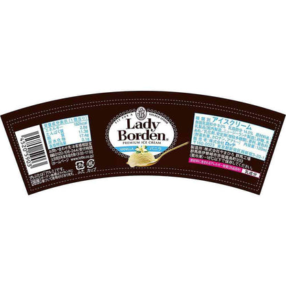 Lotte Lady Borden Mini Cup Vanilla 120ml x 36