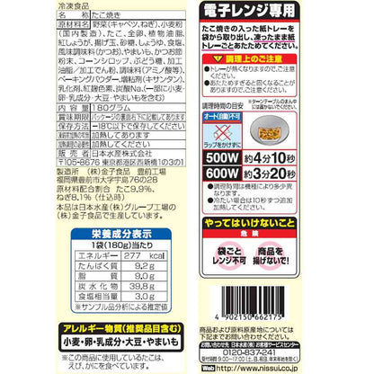 Nissui Takoyaki with Green Onion Soy Sauce Flavor 6 pieces 180g x 12 bags (Direct Shipping, Cool Delivery)