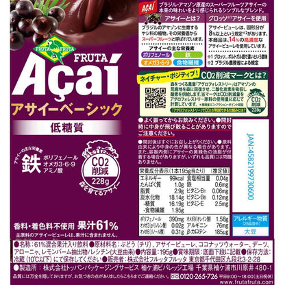 Frutta Frutta Acai Basic 195g x 30