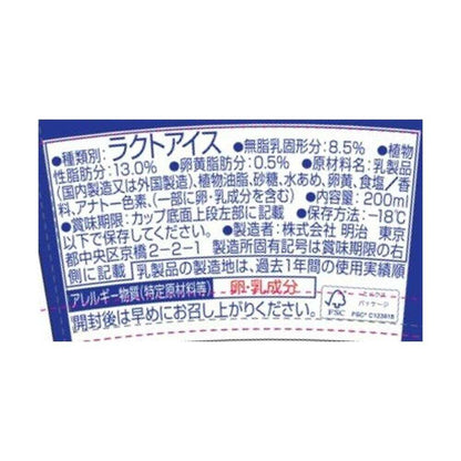 [Ice Cream] Meiji Essel Super Cup Ultra Vanilla 200ml x 6