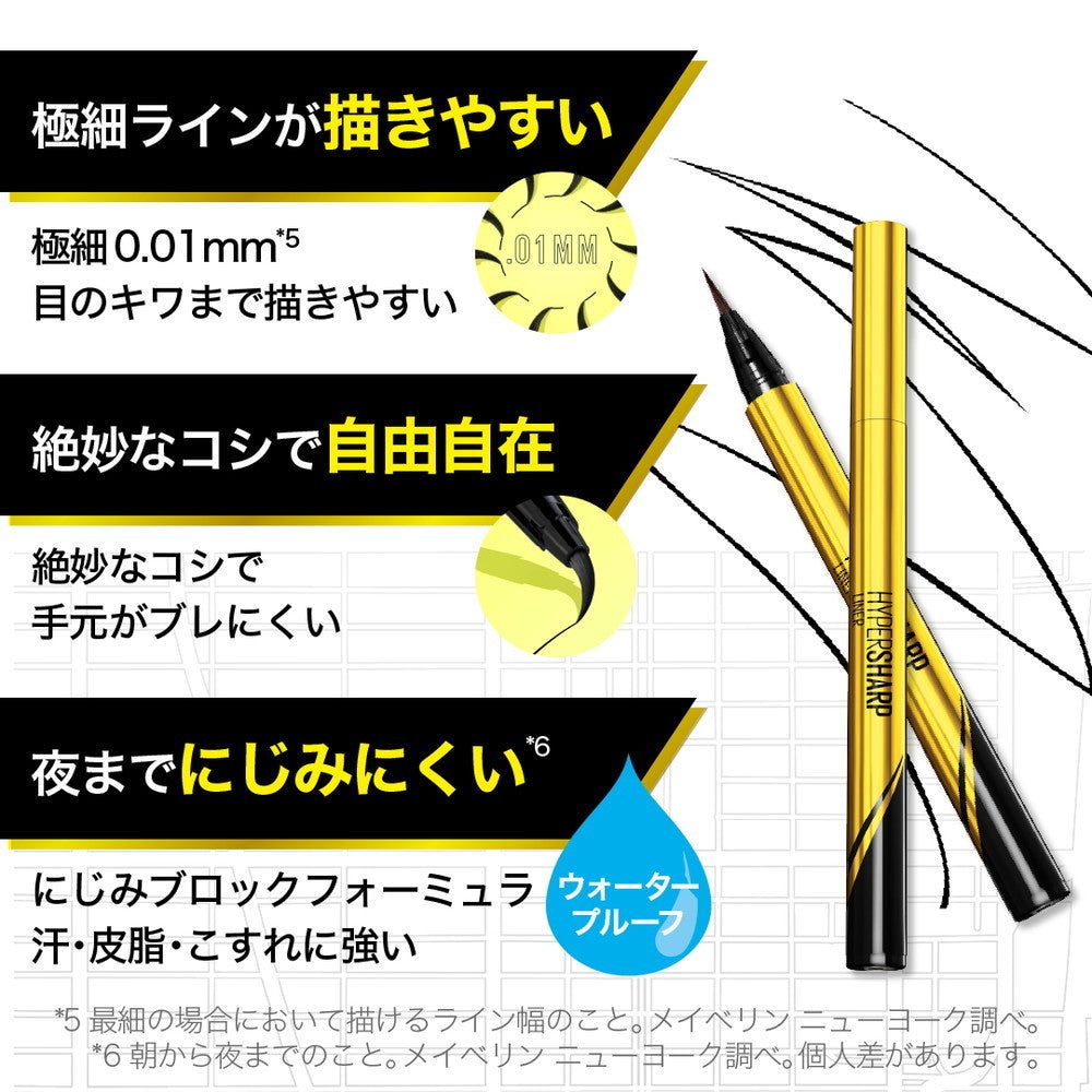 Maybelline Hyper Sharp Liner RBK-1