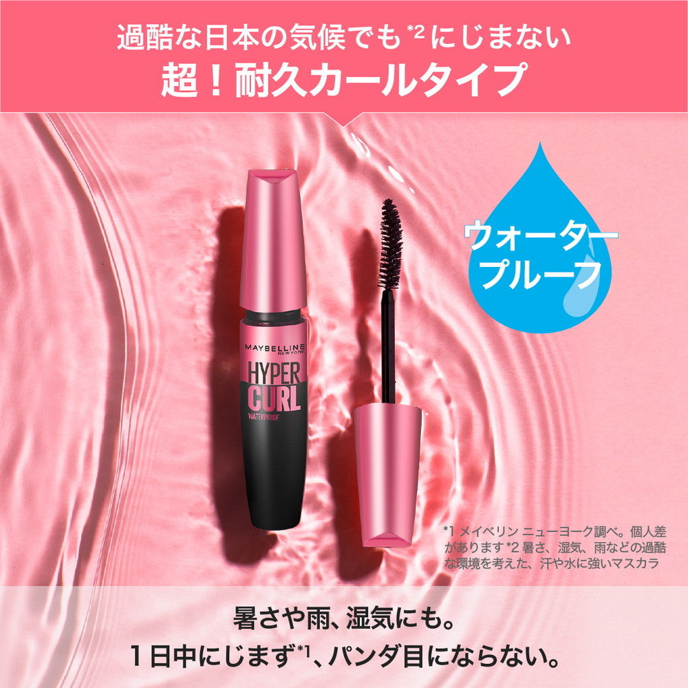 Maybelline Volume Express Hyper Curl Waterproof N 01 9.2ml