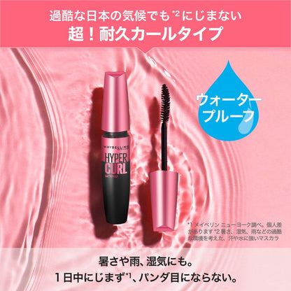 Maybelline Volume Express Hyper Curl Waterproof N 01 9.2ml