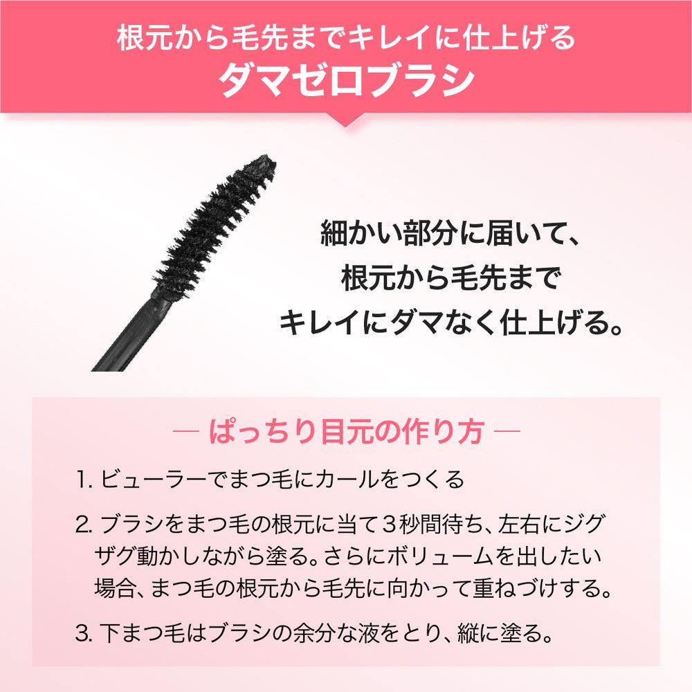 Maybelline Volume Express Hyper Curl Waterproof N 01 9.2ml
