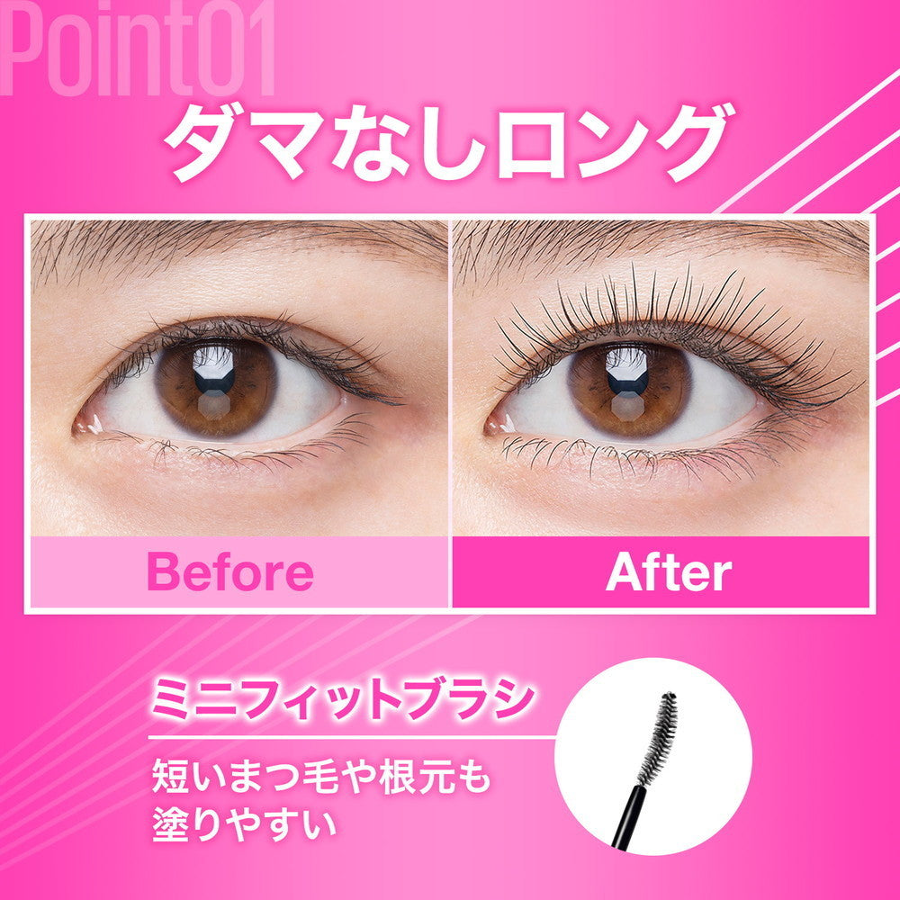 Maybelline Lashista N 01 7.5ml