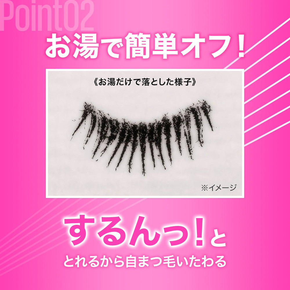 Maybelline Lashista N 01 7.5ml