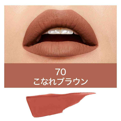 Maybelline SP Stay Matte Ink (70) 5mL