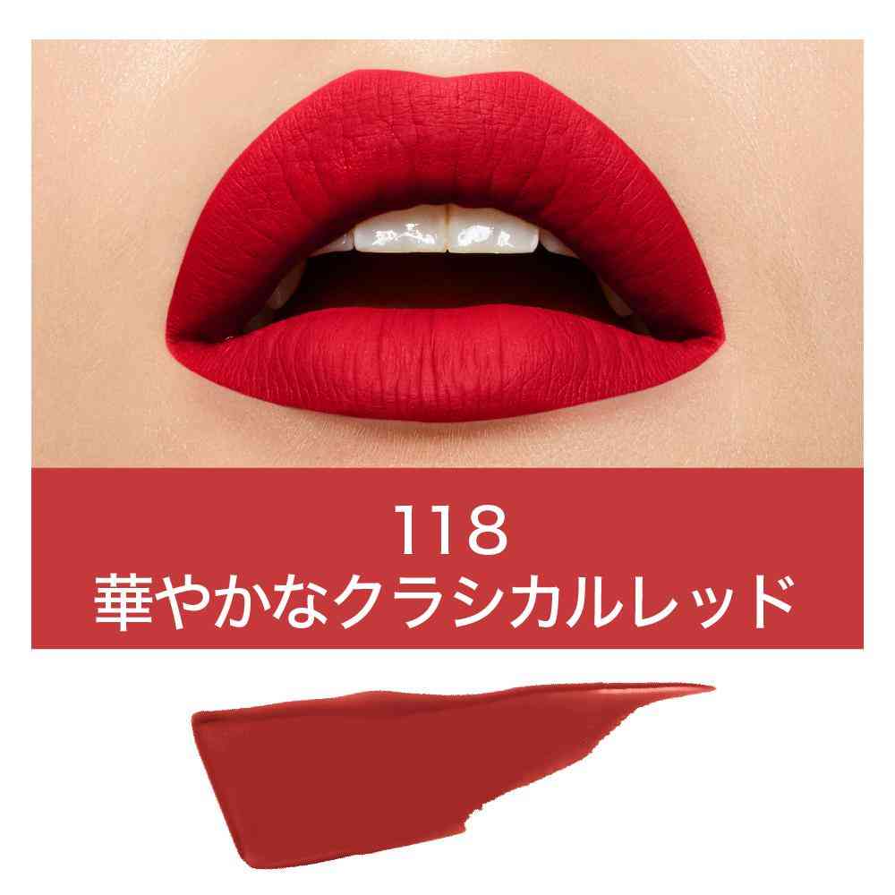 Maybelline SP Stay Matte Ink (118) 5mL