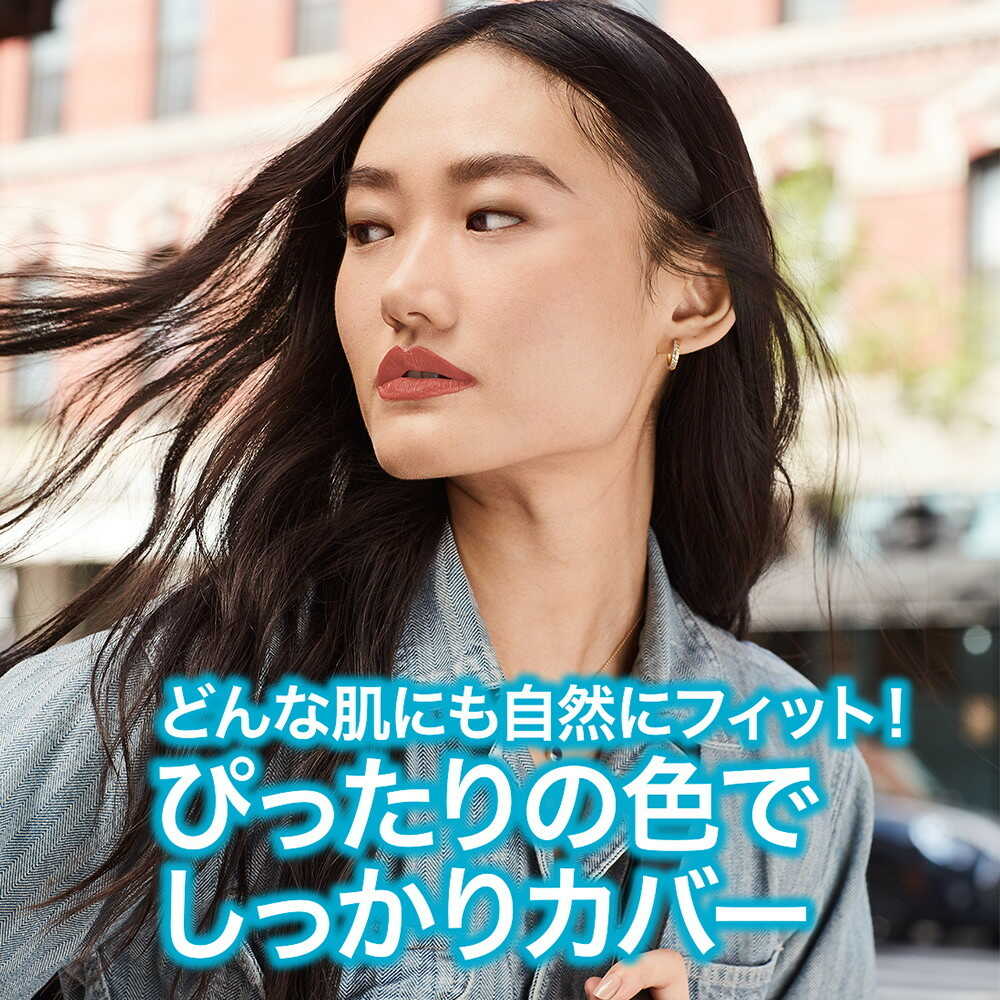 Maybelline Fit Me Concealer 7