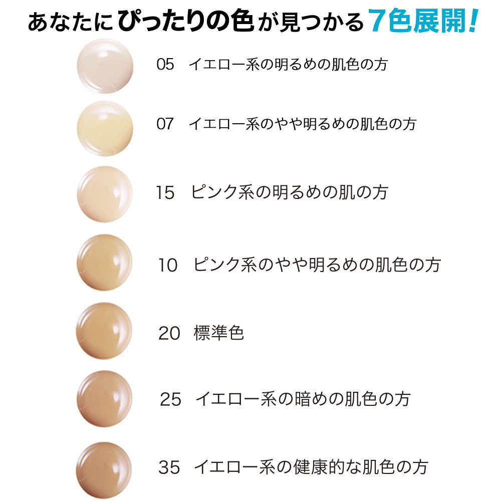 Maybelline Fit Me Concealer 7