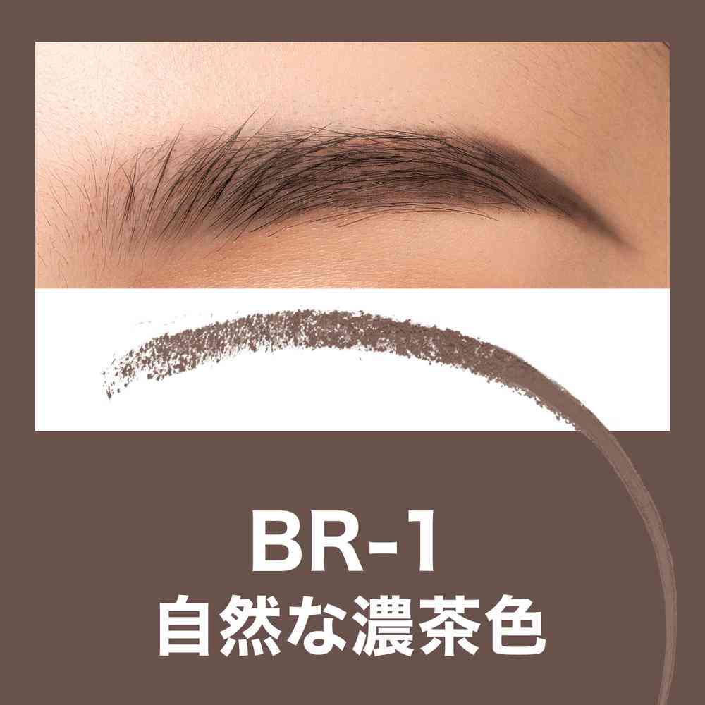 Maybelline Fashion Brow Powder-in Pencil NBR-1 (0.2g)