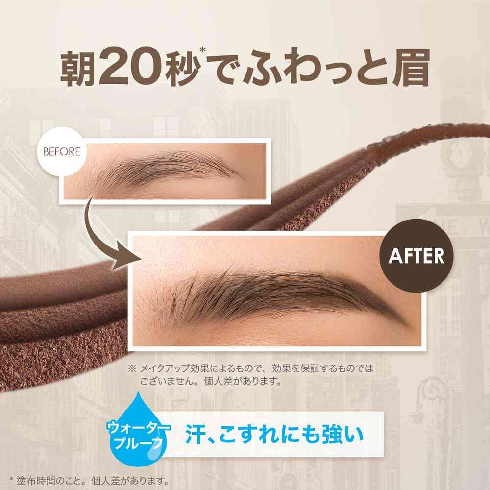 Maybelline Fashion Brow Powder-in Pencil NBR-1 (0.2g)