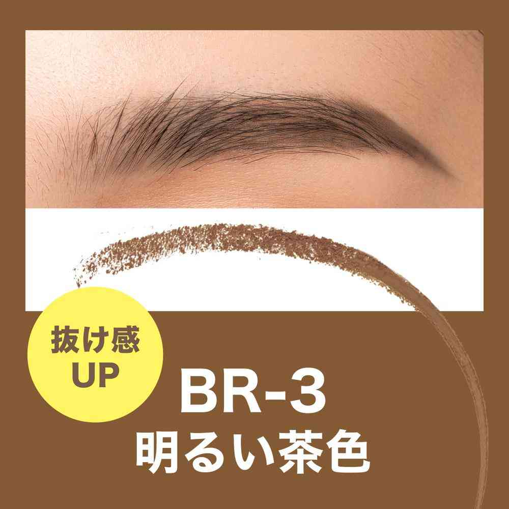 Maybelline Fashion Brow Powder-in Pencil NBR-3 0.2g